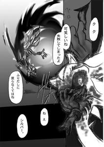 guro10b.jpg