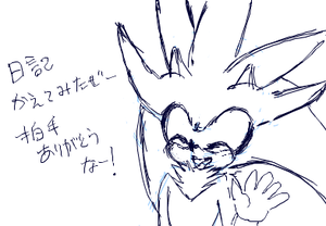 fimg_1205733826.png