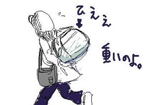 omoi.JPG