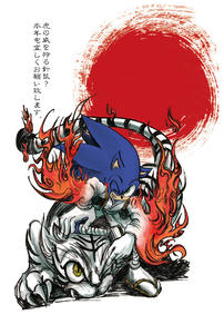 tora-postcard2.jpg