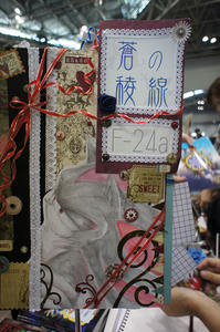 201108122.jpg