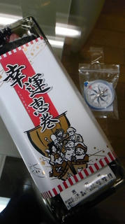 恵方巻