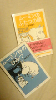 ムーミンさん