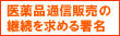 signature_banner2.jpg
