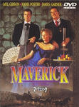 maverick.jpg