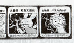 後悔役に立たず