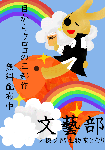 よく考えたら生足だった。