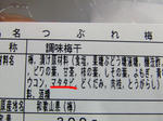 マタタビって何よ。