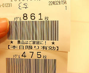41584282.jpeg