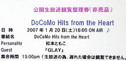 GLAY in スペイン坂