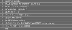 検索ワード