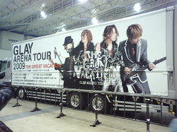 GLAY＠幕張12/30