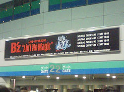 B’z LIVE-GYM 2010
