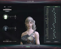 aion-f2.jpg