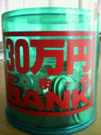 b1b95543.jpg