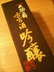 7404f3d4.jpg