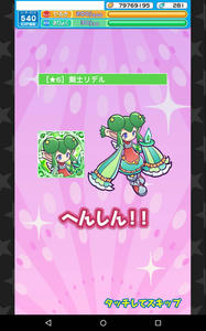 ぷよクエ運営陣の商売のうまさに感心した ぷよクエ日記 ぷよクエ道場