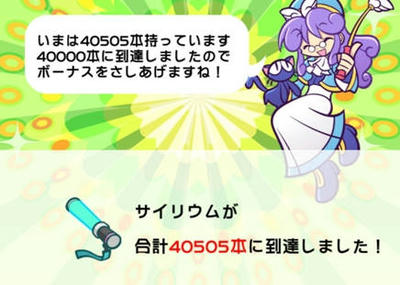 コツ ぷよぷよ 連鎖