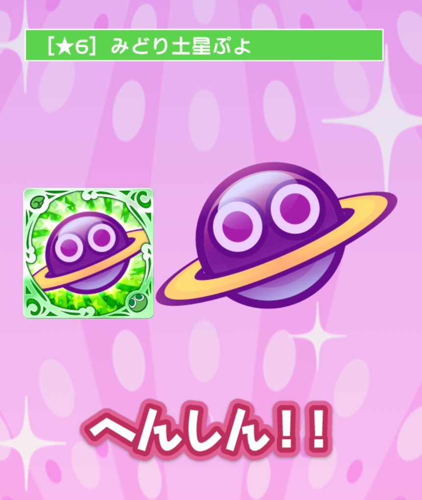 シミュレータ ぷよぷよ