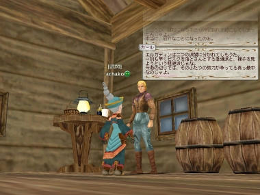 ひっそりと住んでいるイルヴァーナの住人です