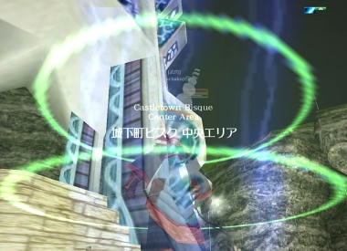 ε＝(ﾉ‥)ﾉ　すたっ