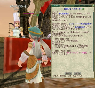 200709026b.jpg