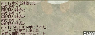 20071212b.jpg
