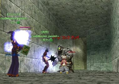 奥義書を求めてケールの旅