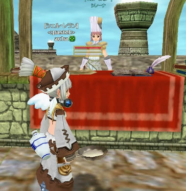 レランの星はシレーナさまへの忠誠の…どうかお傍に。。