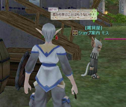 はじめまして、ぼくコグオ！