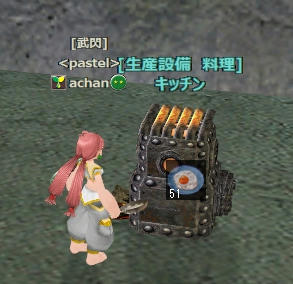 20120601i.jpg