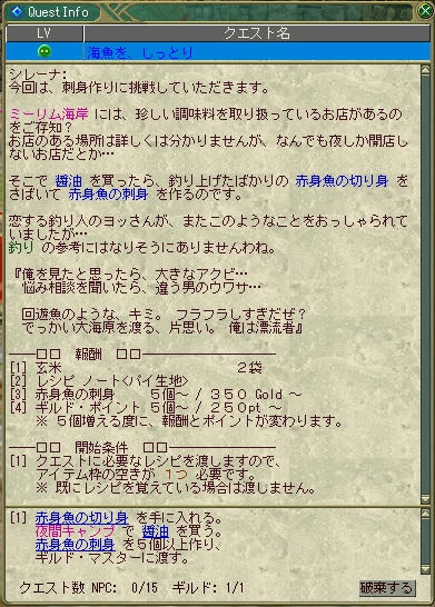 umisakana.jpg