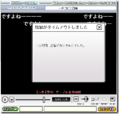 timeout.png