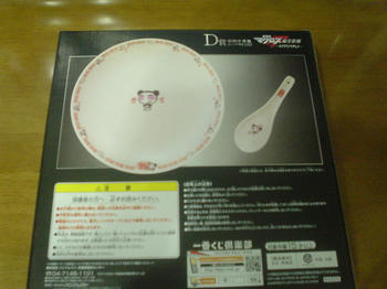 DSC00896.JPG
