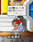 ﾋﾞｼｬ①