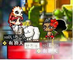 いちごｃ