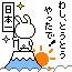 3ffebe6d.gif