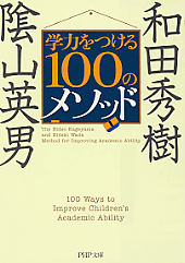 ISBN4-569-66594-2.gif