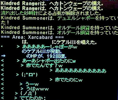 RDM_AF2_head.jpg