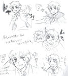 ドや眉毛
