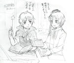 魔術部