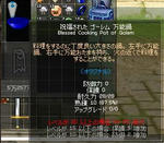 なべ