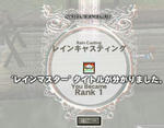 とりあえず一段落