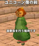 ｱｯｰ
