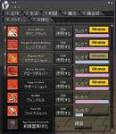 枯渇・・・！