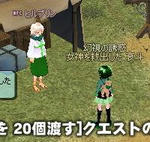 ナンパッパー