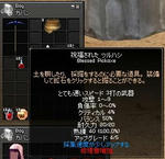 つるはし
