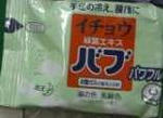 ichou