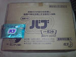 bluemint2