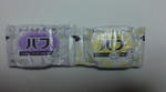 旧ラベンダー＆レモン